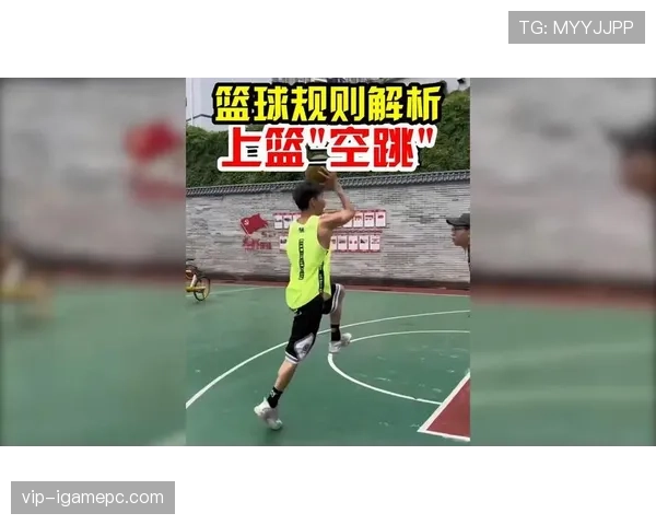 详解篮球加罚规则:理解其判定条件与流程 详解篮球加罚规则:理解其判定条件与流程