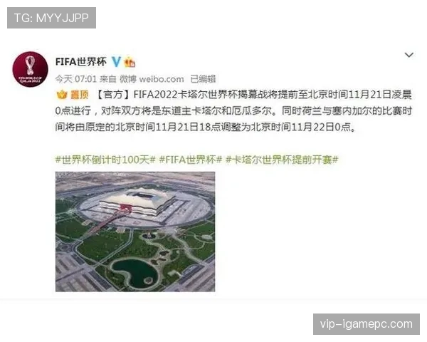 2026世界杯开幕战历史强队翻车案例盘点